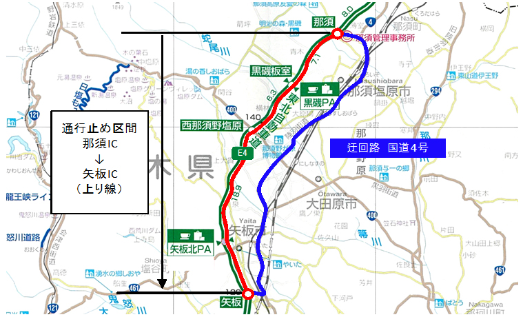 東北自動車道（上线）那须IC和矢田IC之间的图像图像