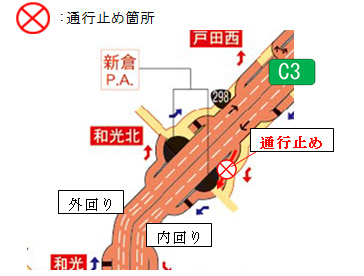 1. Outer Ring Road Arakura PA Inner Circulation Entrance Lamp Date: Thursday, October 5th, image from 20:00 to 5:00