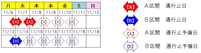 日時のイメージ画像