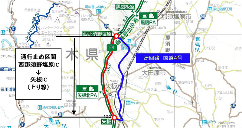 通行止め区間のイメージ画像