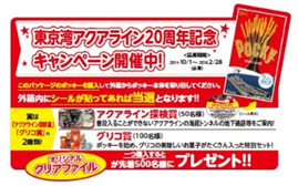 ※画像はいずれもイメージとなります。のイメージ画像