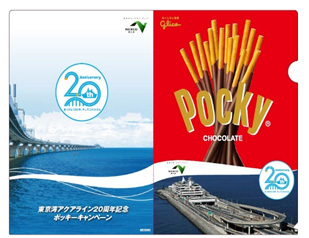 オリジナルクリアファイルイメージのイメージ画像