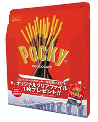 店舗設置イメージのイメージ画像