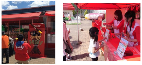 ポッキータイアップイベントのイメージ画像