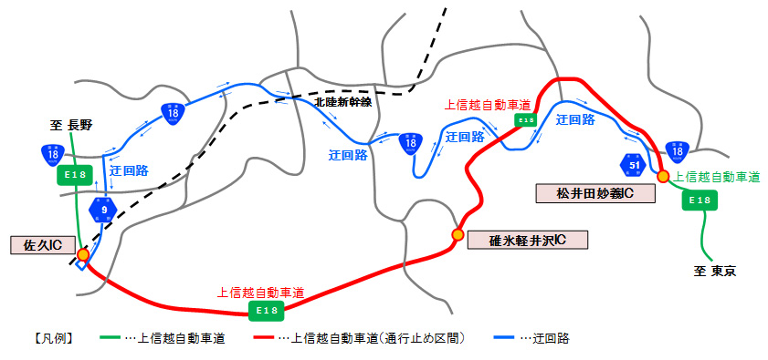 迂回路案内図のイメージ画像