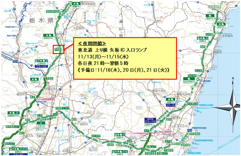 夜間ランプ閉鎖箇所のイメージ画像1