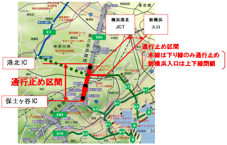 通行止め区間のイメージ画像