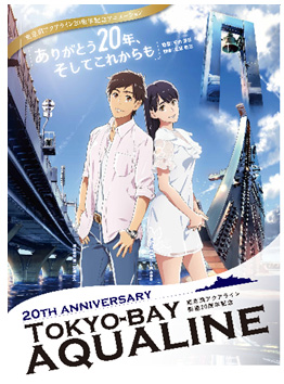 アニメーションのイメージ画像1