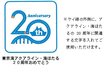 地域の皆さまの使用（例）のイメージ画像