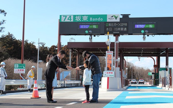 圏央道 坂東IC営業開始時の様子のイメージ画像
