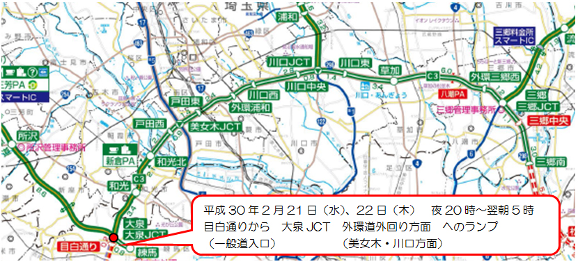 工事概要のイメージ画像
