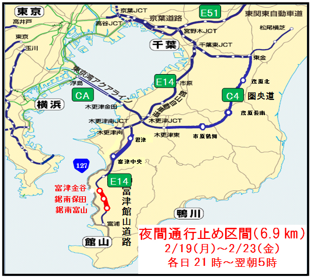 夜間通行止め区間（6.9km）のイメージ画像