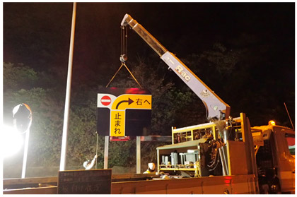 標識設置工の写真