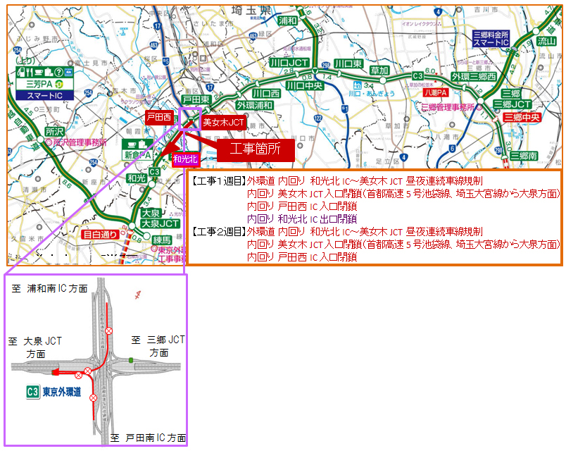 Image of location map of restricted traffic section