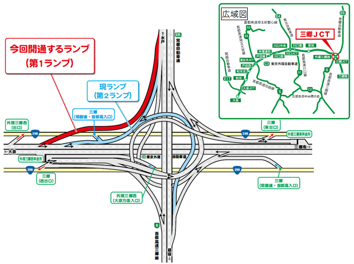 今回開通するランプ（第1ランプ）と現ランプ（第2ランプ）の位置図のイメージ画像