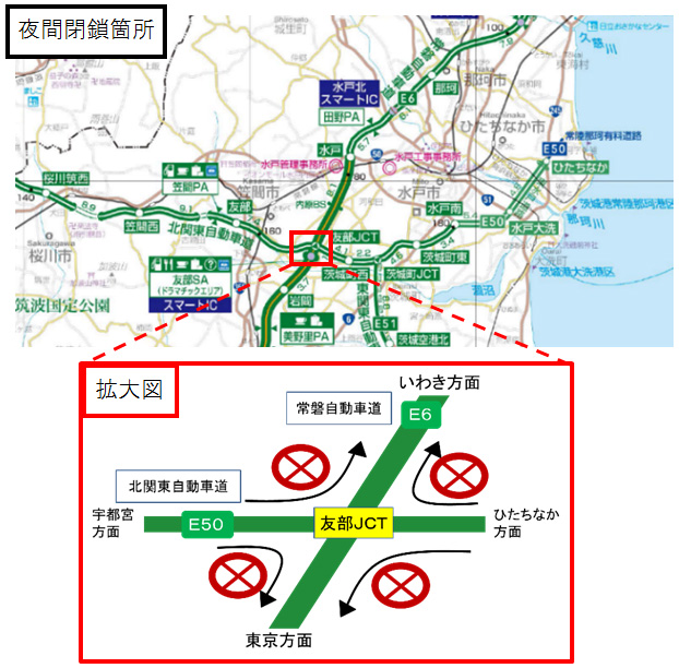 夜間閉鎖箇所　拡大図のイメージ画像