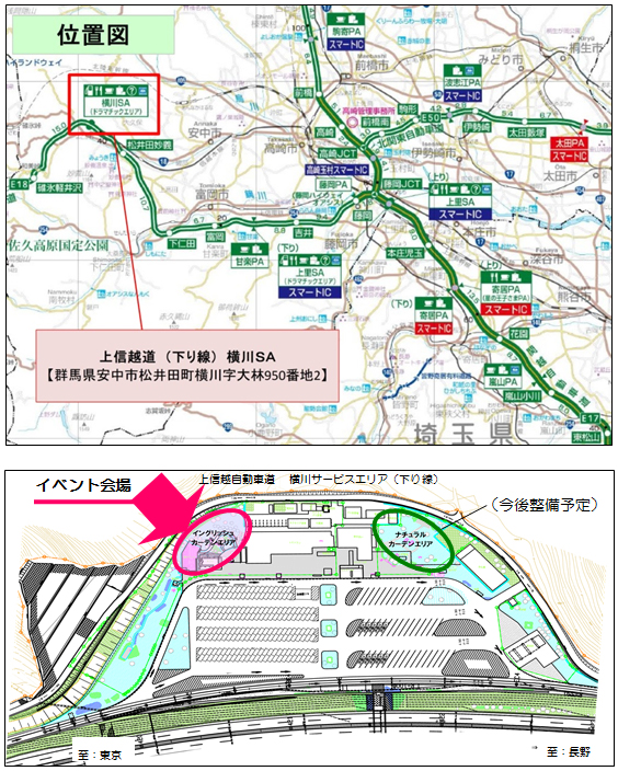 位置図のイメージ画像