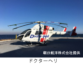 Image of Doctor Helicopter