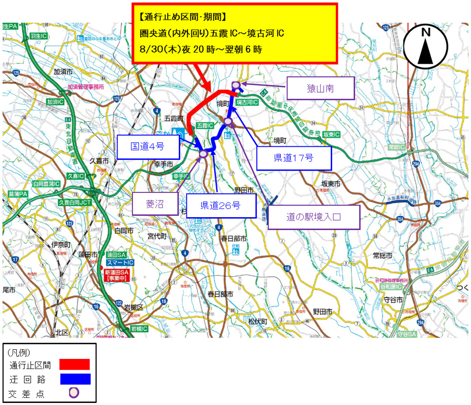 通行止め区間・期間・迂回路のイメージ画像