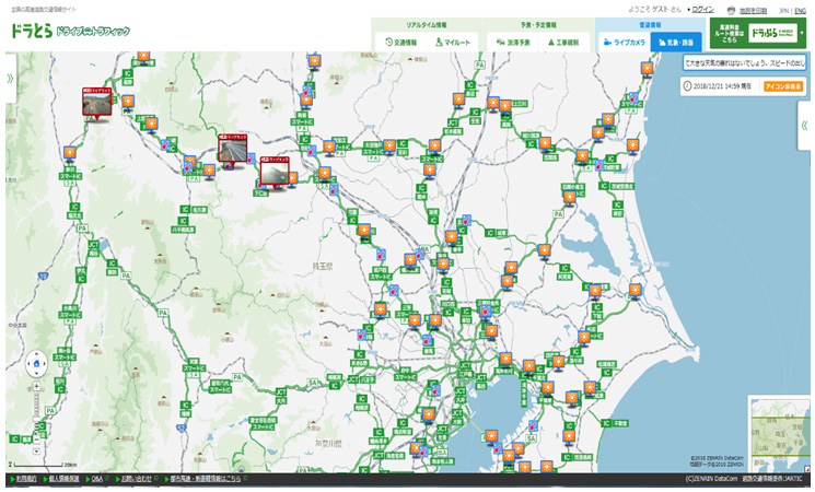気象情報（予報及び実況）雪道情報（ライブカメラなど）のイメージ画像