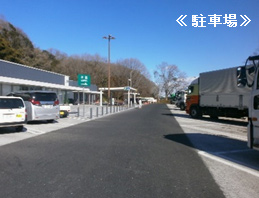 駐車場のイメージ画像