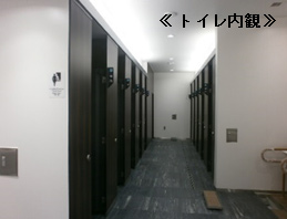 トイレ内観のイメージ画像