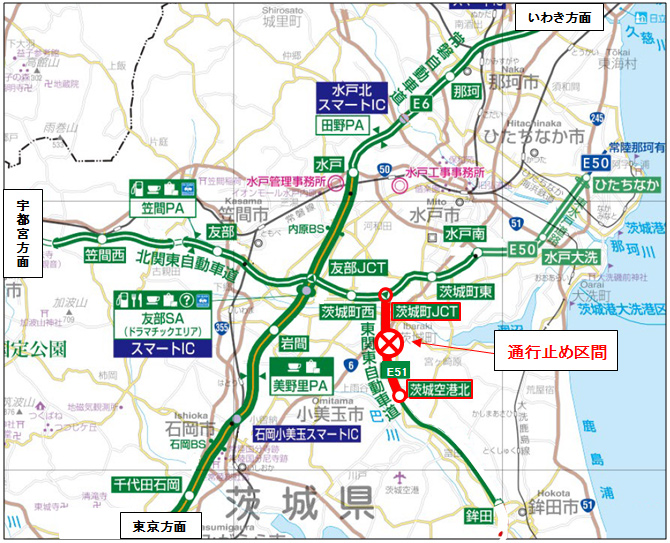 通行止め区間の場合のイメージ画像