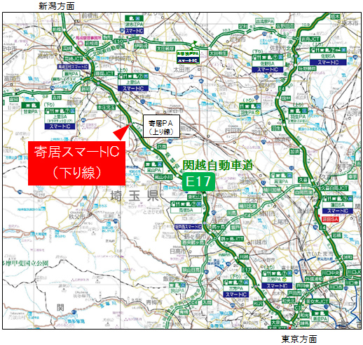 【E17】関越自動車道『寄居スマートインターチェンジ（下り線）』が平成31年3月28日（木）13時に開通します。