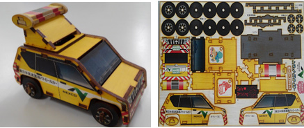 ハイウェイ・パトロールカー組み立て工作キットの写真