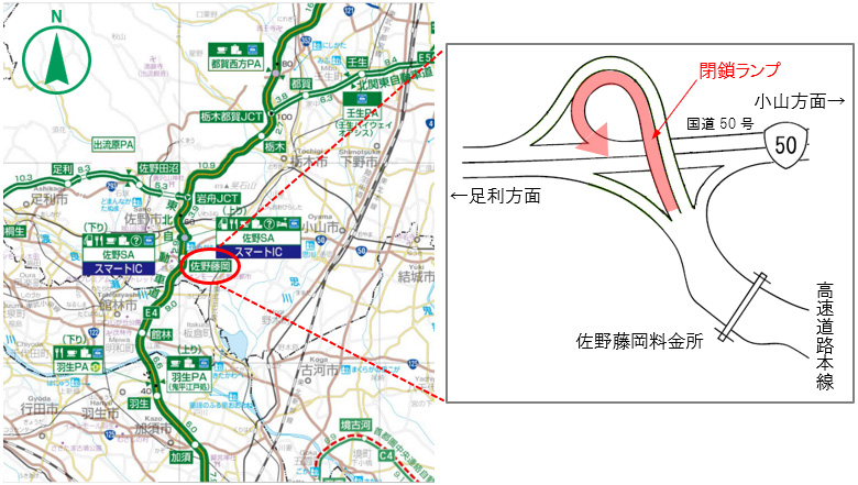 รูปภาพของโคมไฟทางออก Tohoku Expressway Sano Fujioka IC (พื้นที่ Oyama)