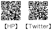Image of QR code of HP and Twitter