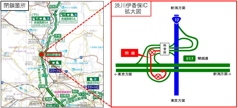 폐쇄 위치 : Kan-Etsu Expressway 상행선 시부 카와 이카 호 IC 입구 (도쿄 방면) 램프의 이미지