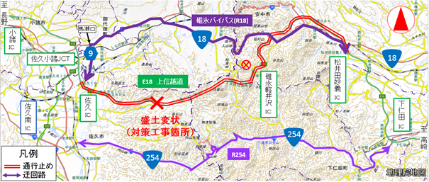 位置図及び迂回路のイメージ画像