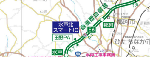 水戸北スマートICのイメージ画像