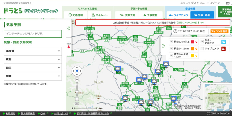 DraTra駕駛交通圖像圖像