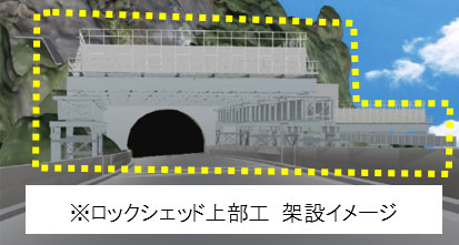 工事概要のイメージ画像2