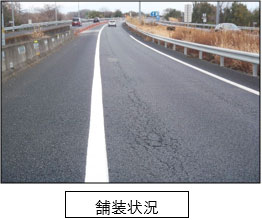 Image of paving situation
