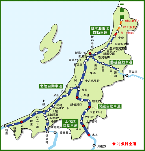 地圖，関越道：湯澤收費站（入口/出口）小出收費站（入口）水費入口（入口）北陸高速公路大矢谷收費站（出口）：系魚川收費站（入口/出口），磐越自動車道：新潟中央收費站的圖像圖像（入口/出口）