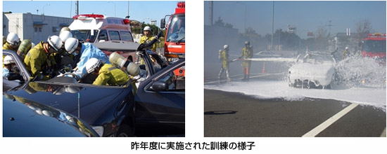 昨年度に実施された訓練の様子の写真 height=