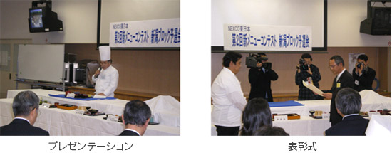 プレゼンテーション、表彰式のイメージ画像