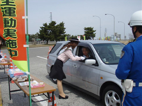 ハイウェイレディによる呼びかけのイメージ画像