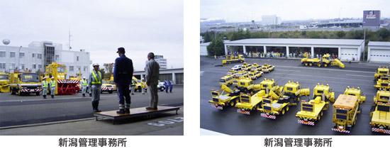 新潟管理事務所のイメージ画像