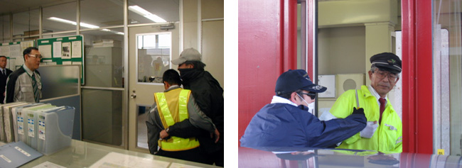 ภาพการฝึกอบรมการป้องกันอาชญากรรมในอดีต