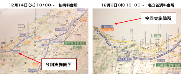 ภาพแผนที่ที่ตั้ง