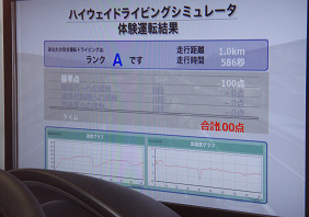 公路駕駛模擬器提供的安全駕駛體驗的圖像圖像