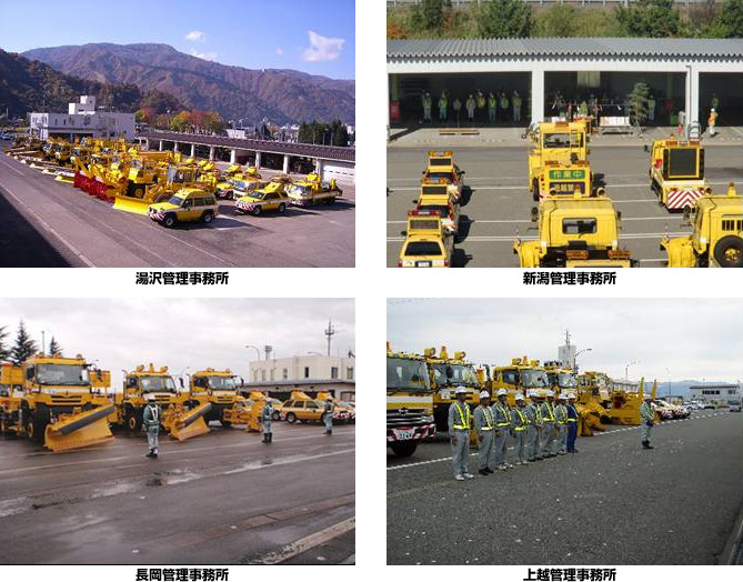 平成22年度 出動式の状況のイメージ画像