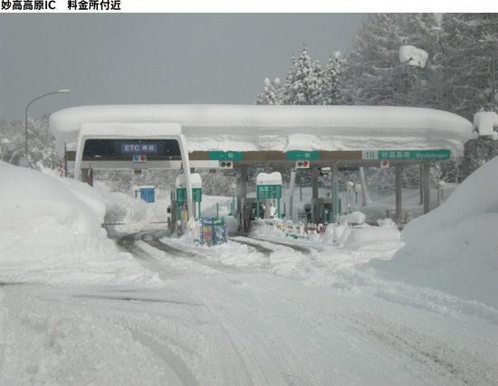 Image image near Myoko Kogen IC toll gate