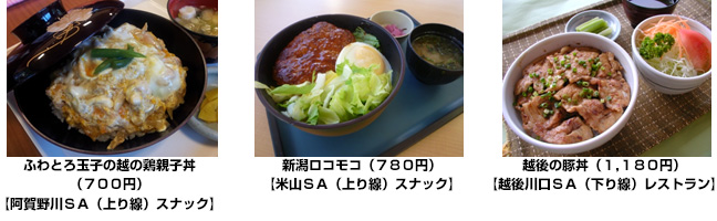 メニューの一例のイメージ画像