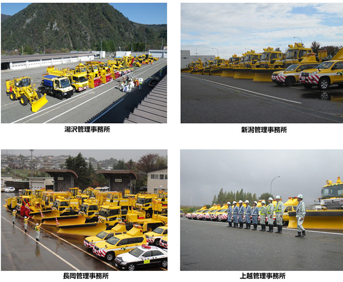 平成23年度 出動式の状況のイメージ画像