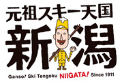 元祖スキー天国新潟のイメージ画像